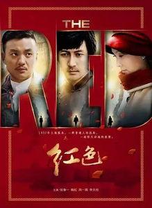 国产剧网,盘点年度热门剧集，重温经典与探索创新